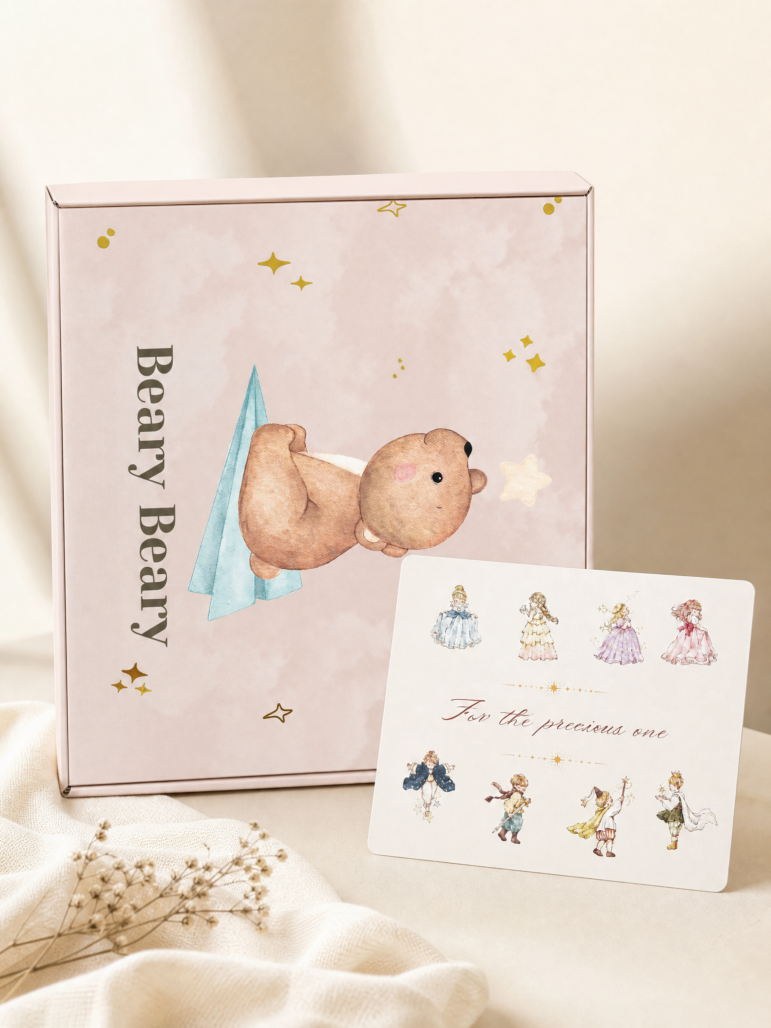 Beary Beary Gift Box